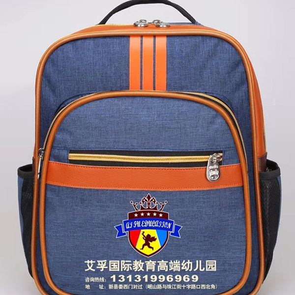 雙肩寶藍(lán)幼兒書包732