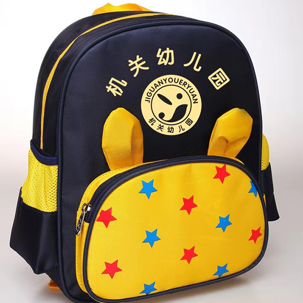 雙肩黃色幼兒書(shū)包735